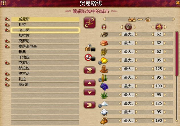 ����˹�����ؼ���ó��·��ͼ�����