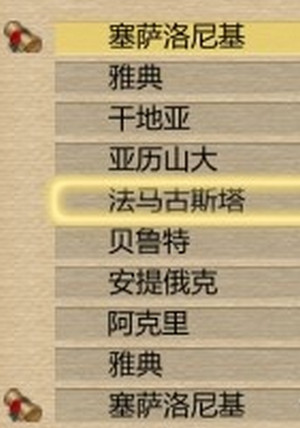 ����˹�����ؼ���ó��·��ͼ�����