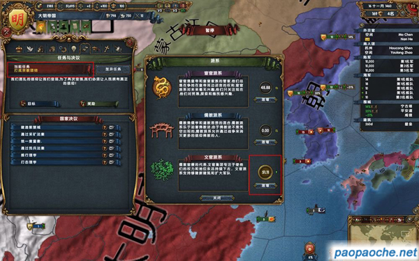 ŷ½����4��������ˢ�������⽻��ķ���