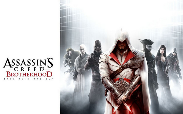 《刺客信条:兄弟会》更改秘籍介绍