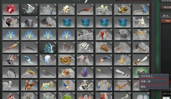 Dota2游戏操作小技巧