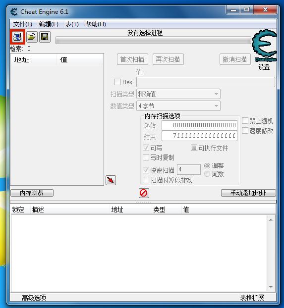 �ջ���2����ce���Ľ�Ǯ�뼼�ܵ�İ취