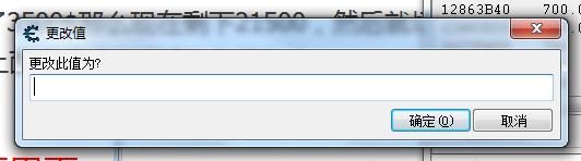 �ջ���2ʹ��ce�޸Ľ�Ǯ�ͼ��ܵ�ķ���