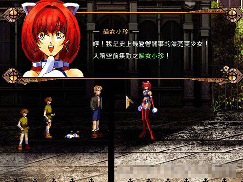 守护者之剑外传:无尽的宿命秘籍打开办法