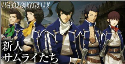 真女神转生4人类主角属性及能力值等级表