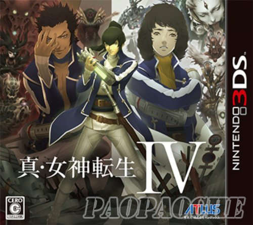 真女神转生4饰品资料表