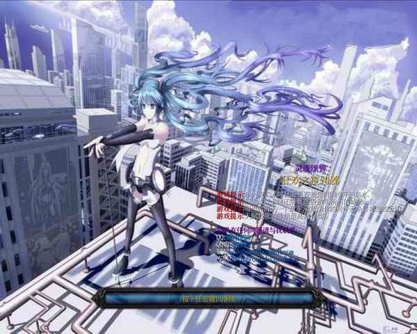 灵魂颂赞狂欢之夜v0.26D隐藏英雄密码