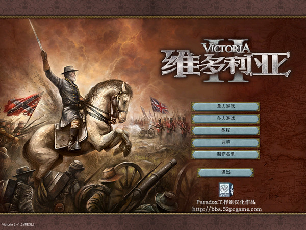 维多利亚2人口增长更改最终方案_维多利亚2人口增长更改_单机秘籍_跑跑车单机游戏网