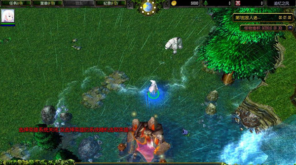 追忆之风v2.3隐藏英雄密码