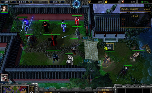 魔道之极肆首卷隐藏英雄密码