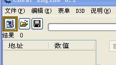 꿹ս2޸Ľ̳ͼİ棨CE޸Ľ̳̣