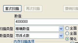 꿹ս2޸Ľ̳ͼİ棨CE޸Ľ̳̣