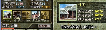 꿹ս2޸Ľ̳ͼİ棨CE޸Ľ̳̣