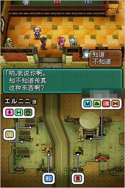 重装机兵2重制版密码大全