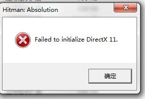 ɱ��5:����Failed to initialize DirectX 11�����취