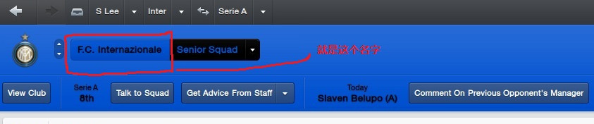 足球经理2013修改转会资金和工资