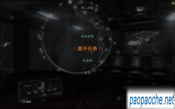 使命召唤10怎么更改结局 使命10得到全结局方法