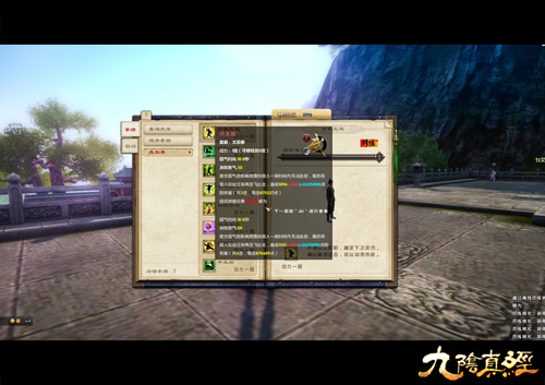 9���澭��ѧ����̫��ȭ��ϸ˵��