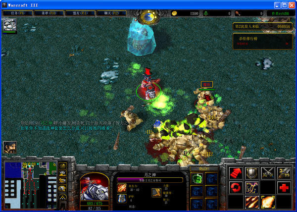 ս��˵֮��غƽ�1.0����Ӣ������