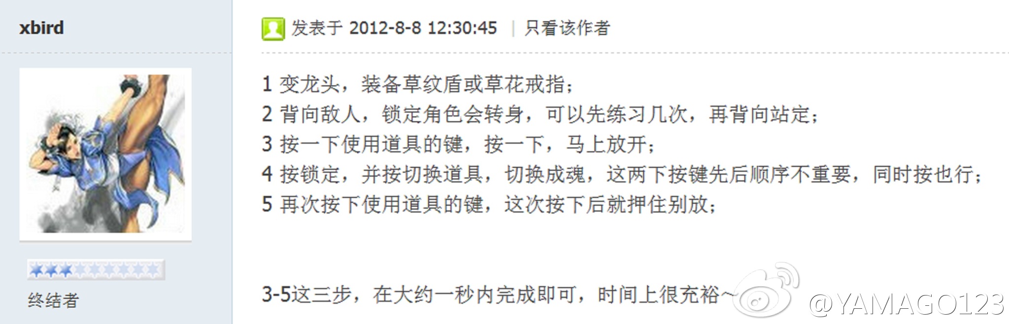 黑暗之魂刷魂、放飞剑bug技巧大全