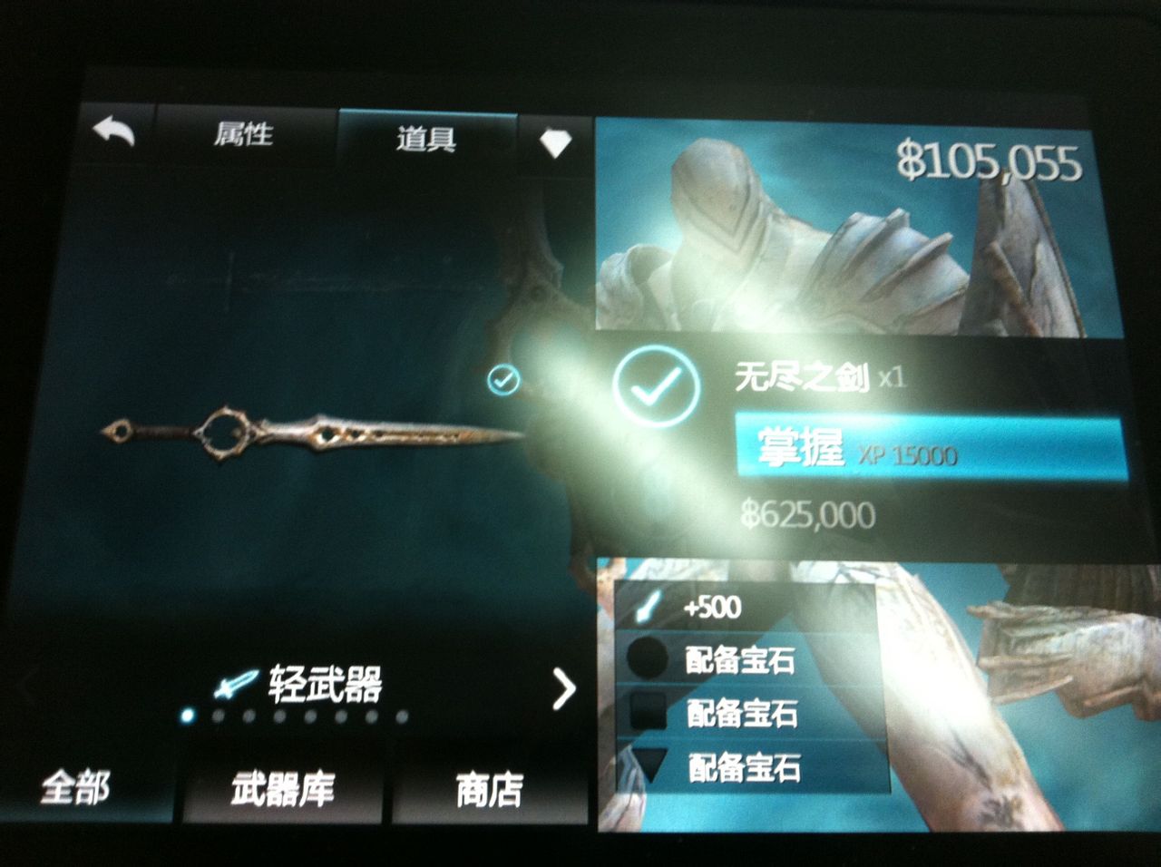 �޾�֮��2ˢǮ����Ǯ�޸ķ�������Ǯ�浵����