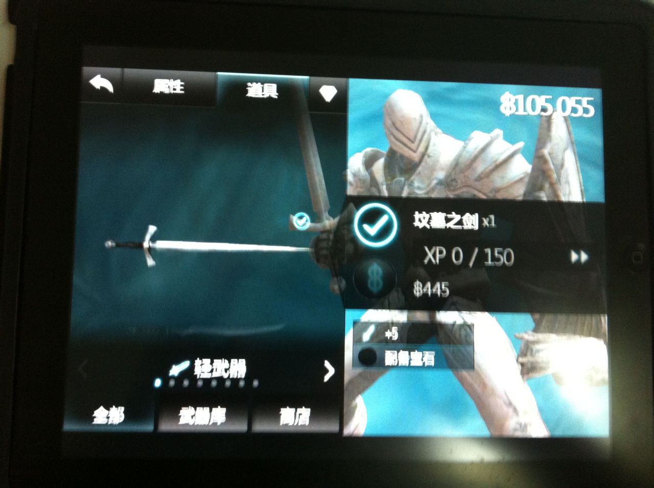 �޾�֮��2ˢǮ����Ǯ�޸ķ�������Ǯ�浵����