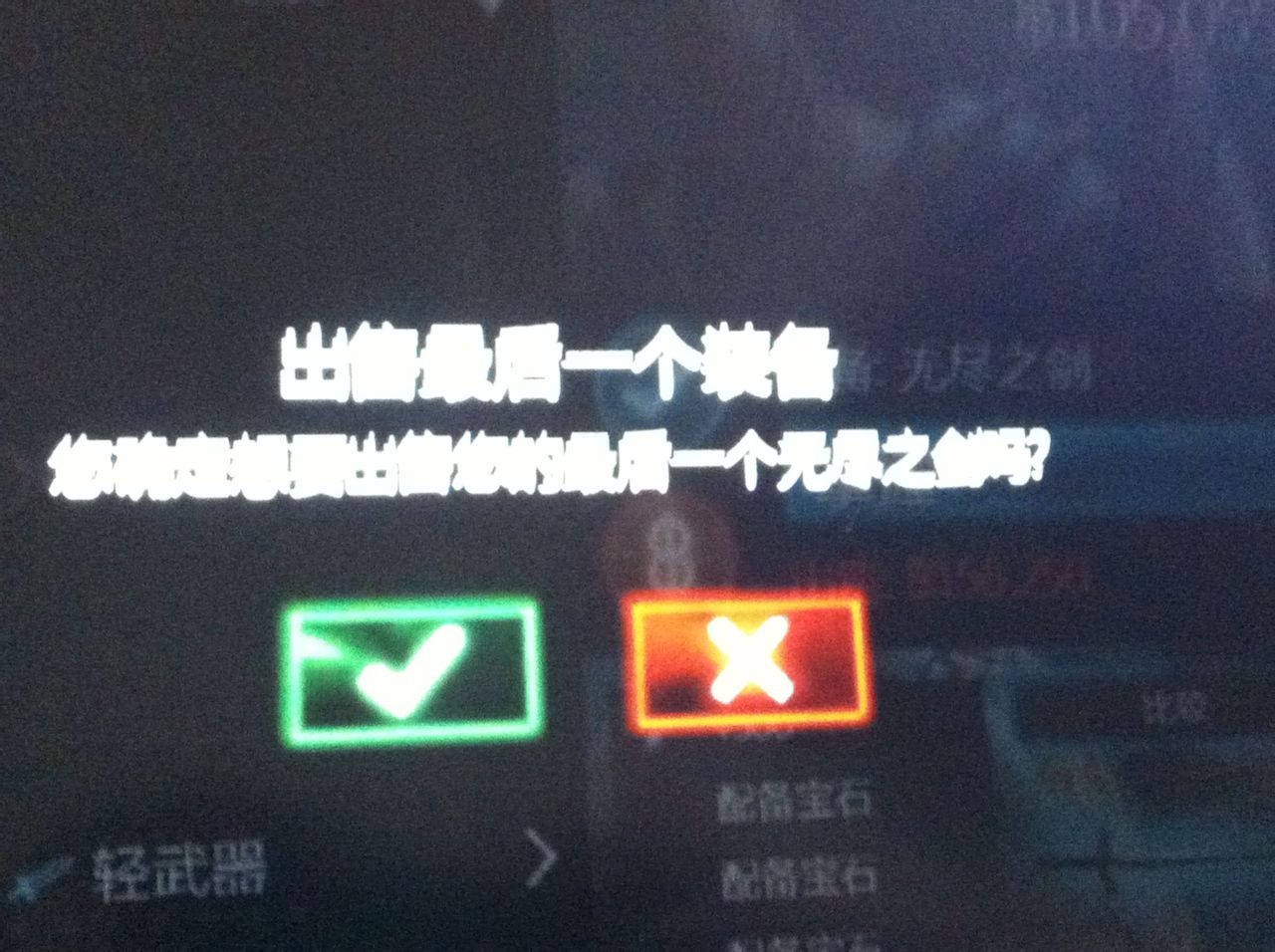 �޾�֮��2ˢǮ����Ǯ�޸ķ�������Ǯ�浵����