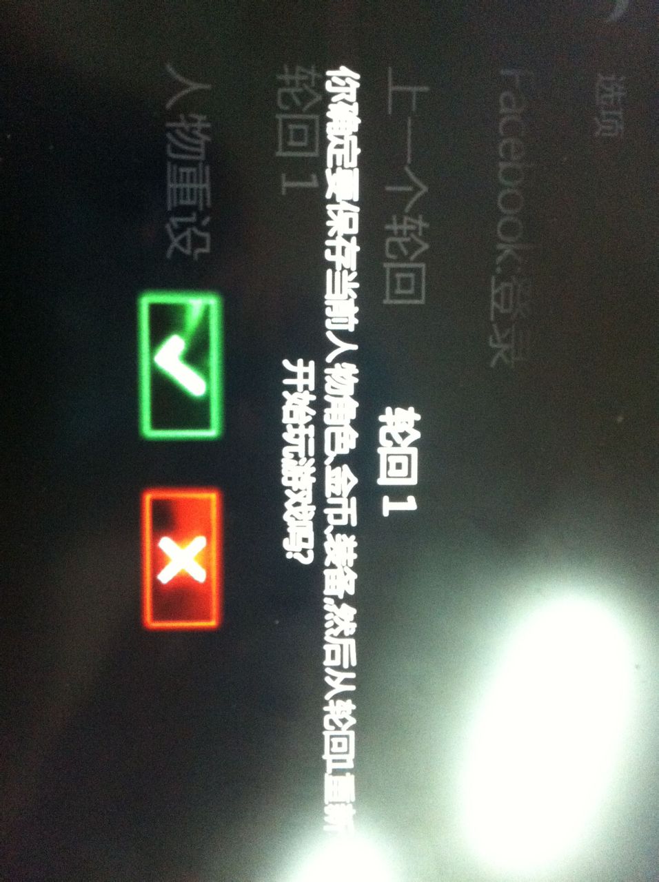 �޾�֮��2ˢǮ����Ǯ�޸ķ�������Ǯ�浵����