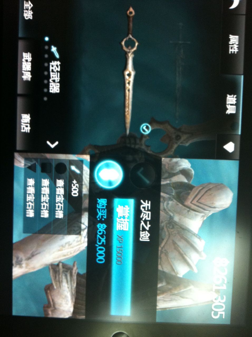 �޾�֮��2ˢǮ����Ǯ�޸ķ�������Ǯ�浵����