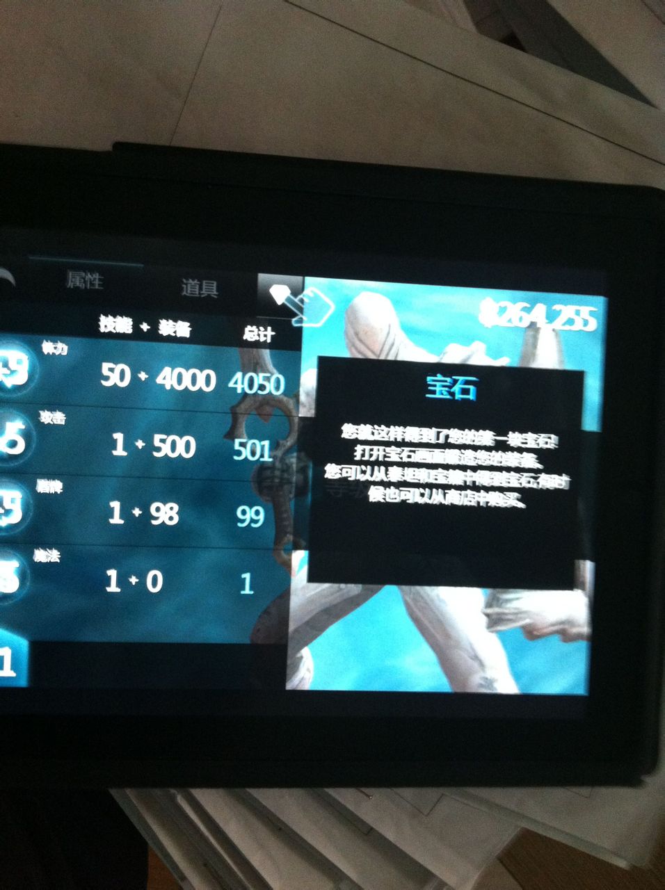 �޾�֮��2ˢǮ����Ǯ�޸ķ�������Ǯ�浵����