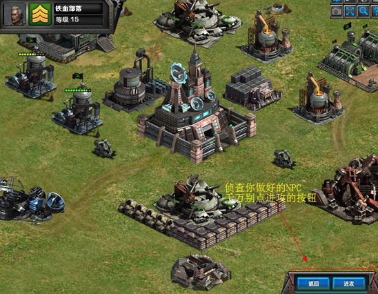 qq�쾯��ս�ؼ�֮���޴�NPC�̳�