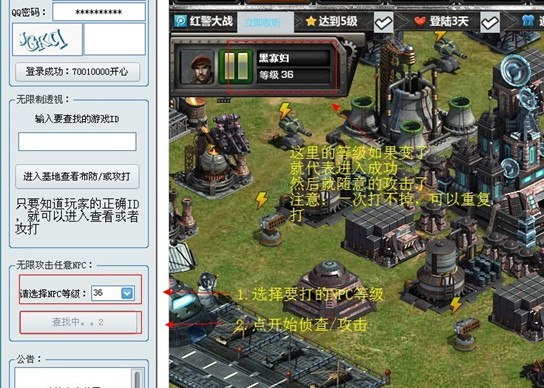 qq�쾯��ս�ؼ�֮���޴�NPC�̳�