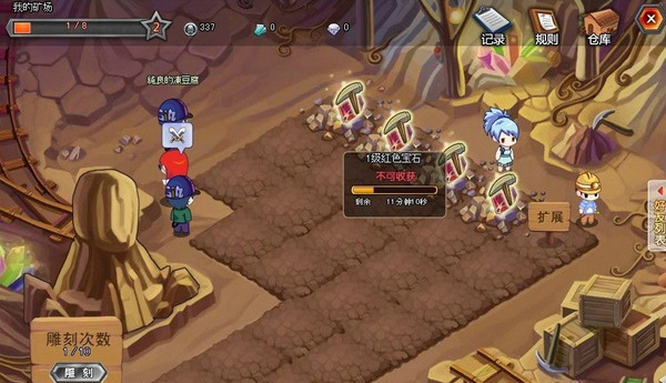 ��ʯ�ܶ�Ա�࿪�ؼ�