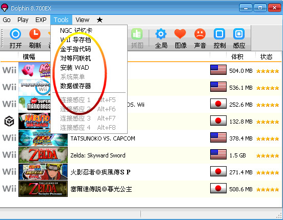 ����z����ʯ3����ָ�����ȫ