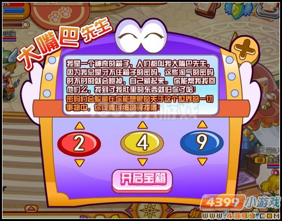 ����ʿ����������������Ƕ���,����ֽ��ô��