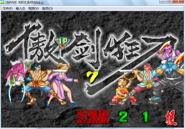 �����񵶳��б������̳��б�+�ؼ���