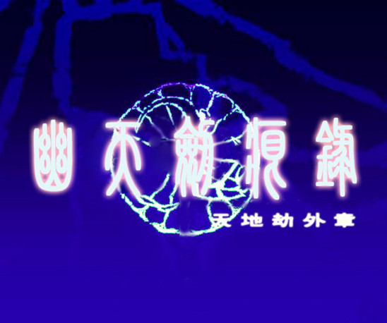 ��ؽ١����콣��¼1.05beta16����Ӣ�����뼰���½���