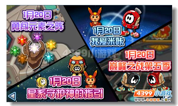 4399������1��20��ͼ�Ĺ���_4399������1��20�չ���_�����ؼ�_���ܳ�������Ϸ��