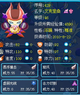 �����Ű�����ɣˢɶ,����ˢ��_�����Ű�����ɣˢɶ��_�����ؼ�_���ܳ�������Ϸ��