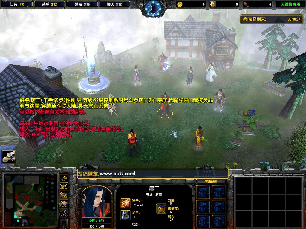 ���޴�½V1.09��ʽ��(������Ӣ������)