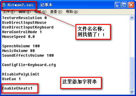 �ռ�ɱ��2�ؼ���ȫ�Լ�ʹ�÷���