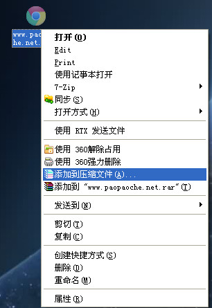 winrar自动添加注释 创建自动压缩模板