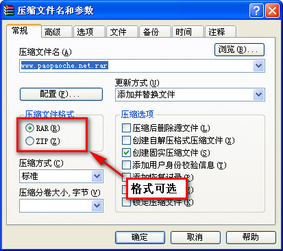 winrar�Զ�����ע�� �����Զ�ѹ��ģ��