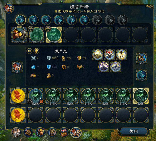 ��ħ����:Ӣ���޵�6��BUG���ӻ�_��ħ����:Ӣ���޵�6���ؼ�����_�����ؼ�_���ܳ�������Ϸ��