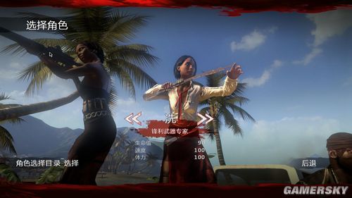 ����������α���_��������α���浵_�����ؼ�_���ܳ�������Ϸ��