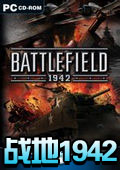 ս��1942�ؼ�_ս��1942�޵�����