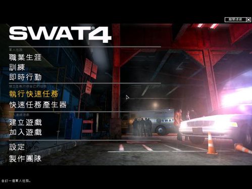 ����С��4:�ڰ�����ؼ�_����С��4:�ڰ�����ؼ�_�����ؼ�_���ܳ�������Ϸ��