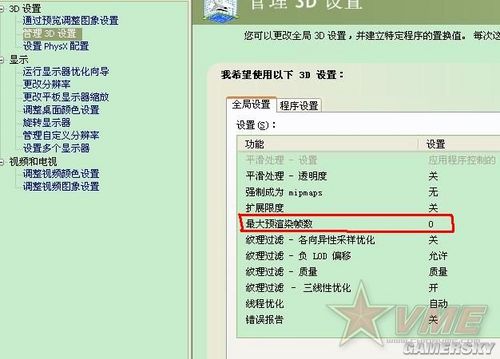 ��װͻϮ2����ӳ�����������