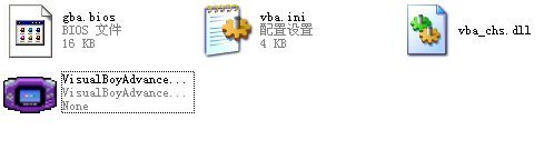 VisualBoyAdvanceģ����ʹ�����