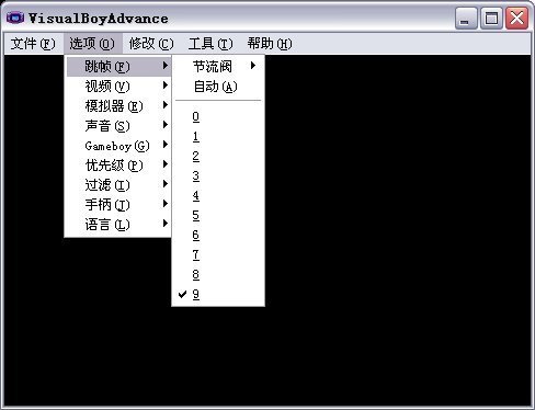 VisualBoyAdvanceģ����ʹ�����